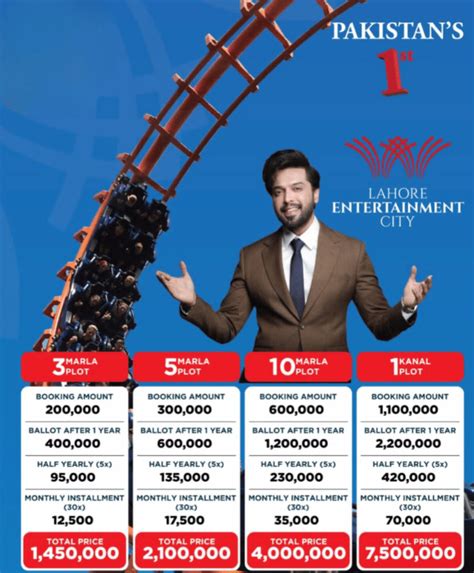About Us– Lahore Entertainment City.